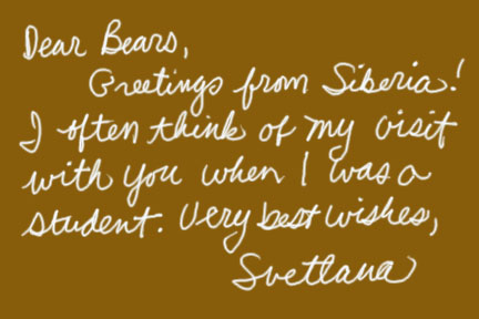 the inside of Svetlana's card