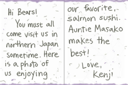 the inside of Kenji's card